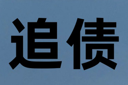 全国信用卡逾期者面临牢狱之灾